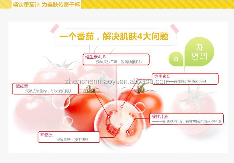 トマトに栄養を与えるフェイシャルマスクスキンライトニングクリームフェイスマスクスキンケアと同じquanlitytonymolyのトマト 問屋・仕入れ・卸・卸売り