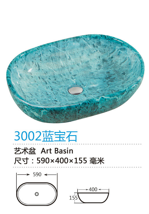 S2020 豪奢 青い 芸術洗面台仕入れ・メーカー・工場