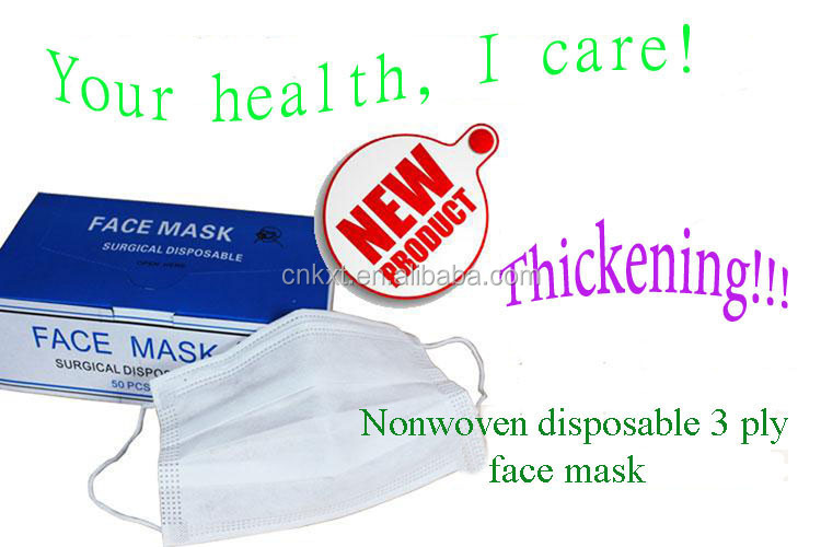 使い捨てフェイスマスク不織布医療病院の使用のために仕入れ・メーカー・工場