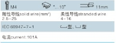 Uslkg- 16日真鍮の電気モーター端子台仕入れ・メーカー・工場