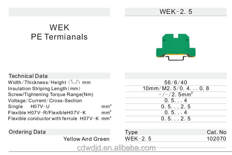 のアース端子台wek2.5仕入れ・メーカー・工場