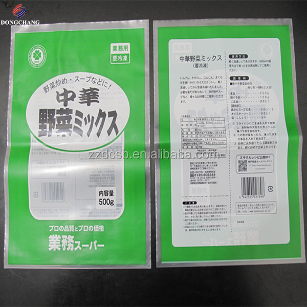 Full color printed plastic ldpe food bag for frozen vegetable packaging