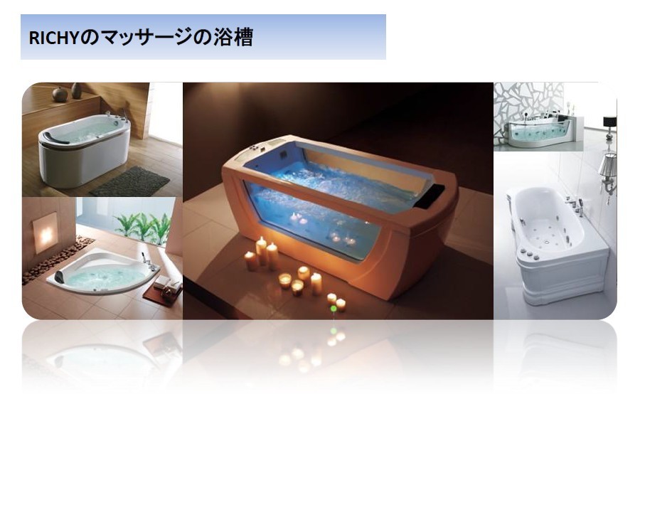 組み込み水力マッサージに浸かった問屋・仕入れ・卸・卸売り
