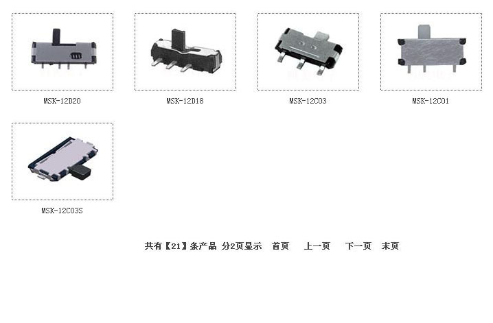 Slide Switch 2