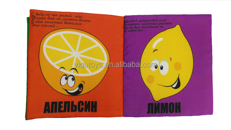 家族の方々の熱い販売のロシアの果物皿n知育玩具ベビーブック問屋・仕入れ・卸・卸売り