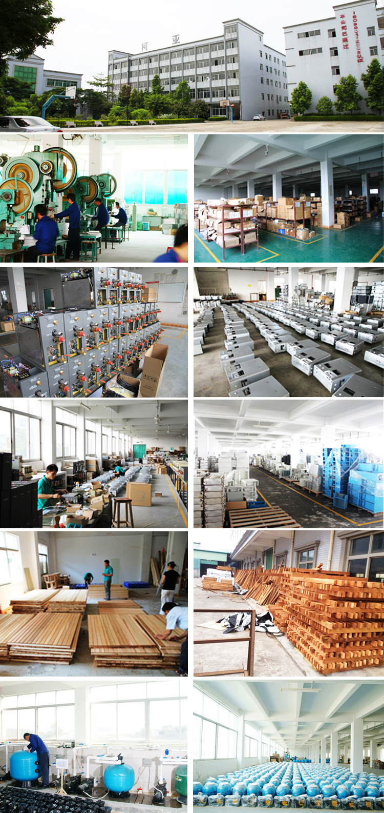 factory show.jpg