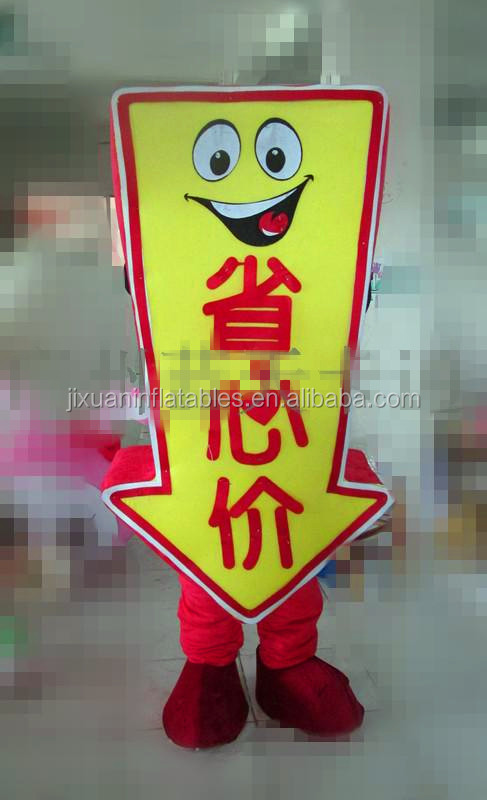 広告衣装仕入れ・メーカー・工場