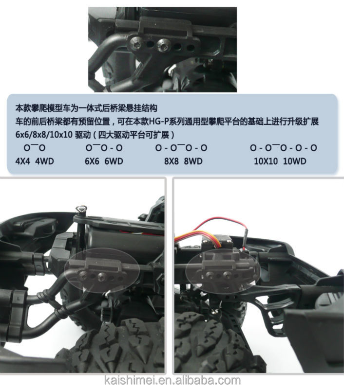 メルセデス1:102.4gシミュレーションモデルカーリモコンクライミング44※ビッグフット問屋・仕入れ・卸・卸売り