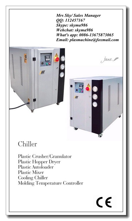 water cooled chiller.jpg