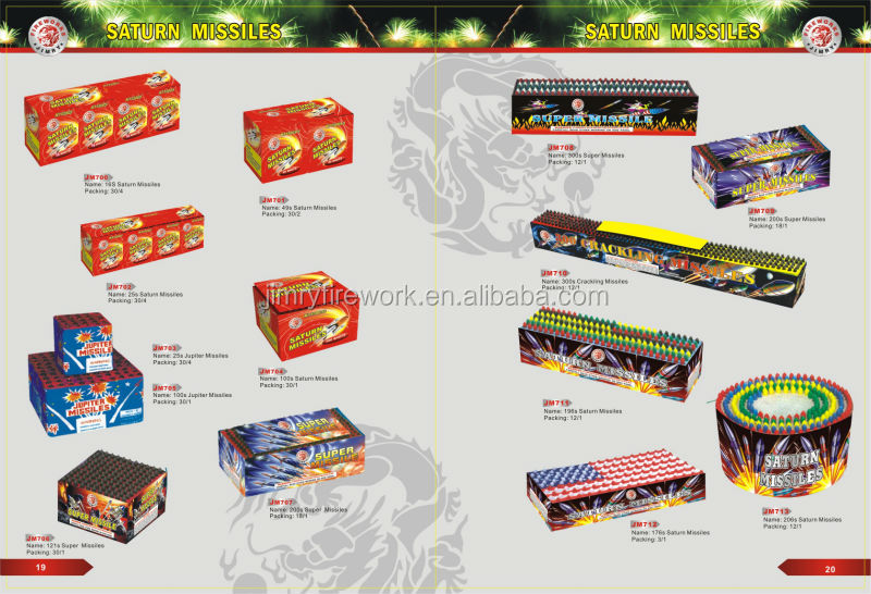 25s。 木星バッテリー土星ミサイル花火問屋・仕入れ・卸・卸売り