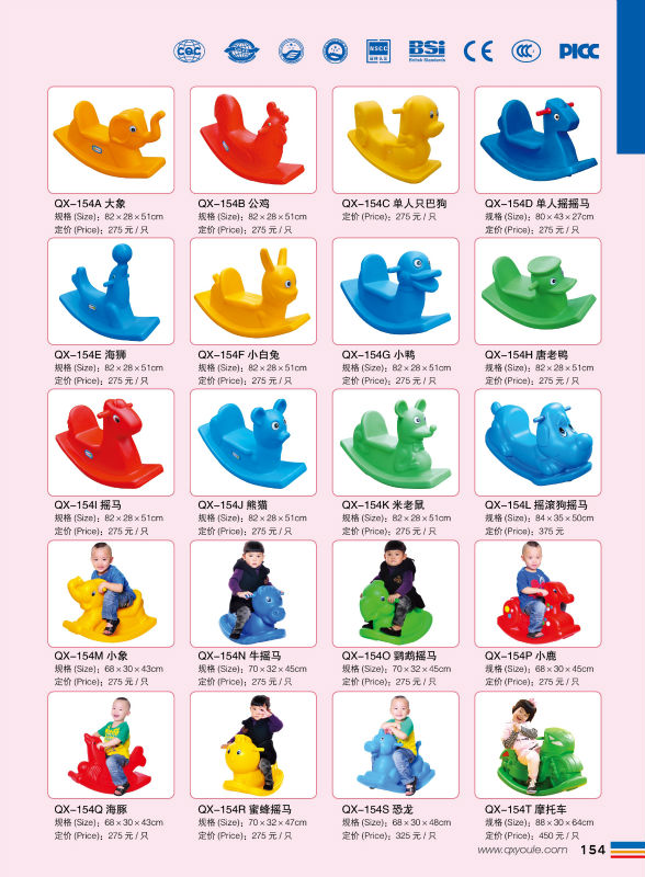 広州ミニ幼稚園の乗馬機器/車輪の上に赤ちゃんのお気に入りおもちゃの馬/plasticqx-156aキディライドおもちゃ問屋・仕入れ・卸・卸売り