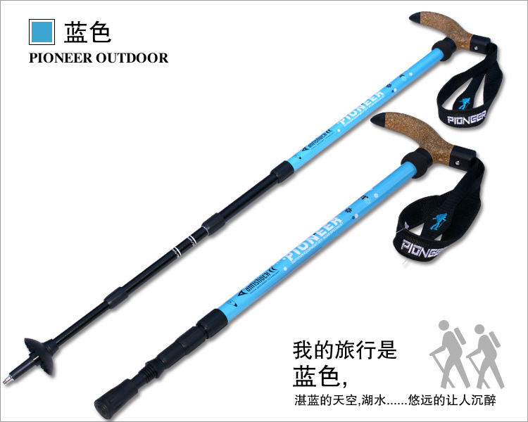パイオニア7075トレイルブレイザー超短古いアルミトレッキングポールアウトドア登山杖松葉杖問屋・仕入れ・卸・卸売り