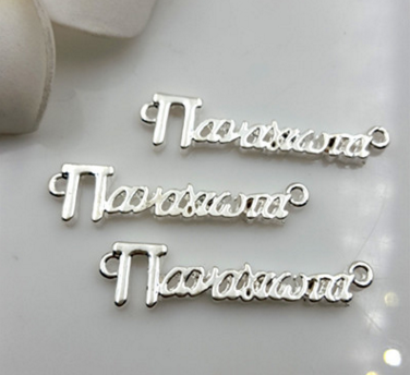 Source Personalized wholesale custom logo stamped metal tag charms, letter  word phrase tags on m.