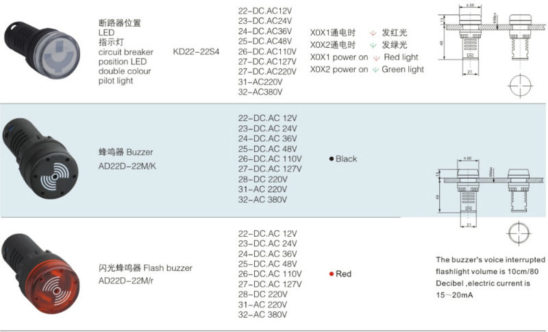 Led信号インジケータad22d-22dad22d-22ds48vledインジケーターランプ問屋・仕入れ・卸・卸売り