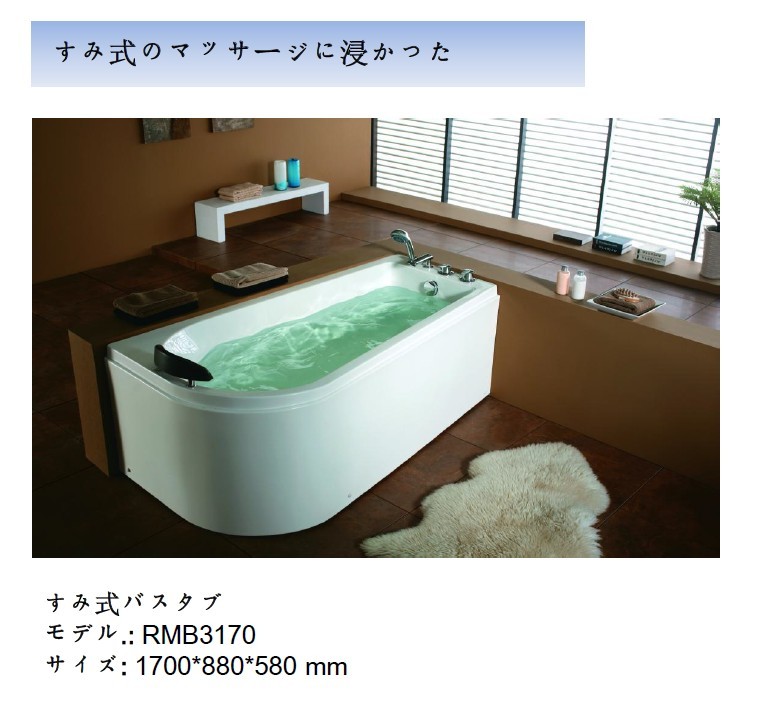 1700mm圧克力手動水力マッサージに浸かった問屋・仕入れ・卸・卸売り
