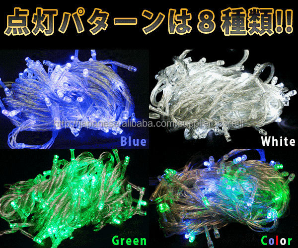 ピンク色LEDクリスマスイルミネーション/ストレートライト問屋・仕入れ・卸・卸売り