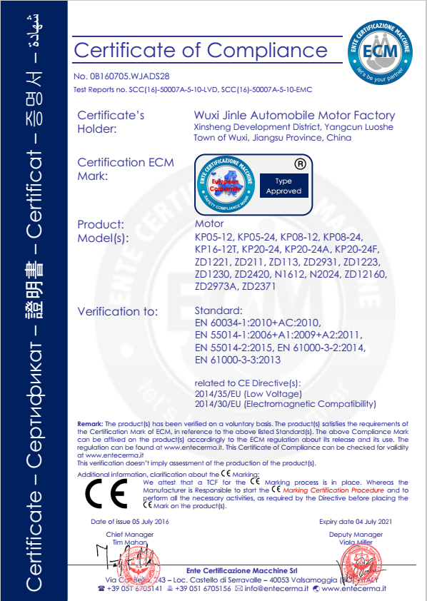ce