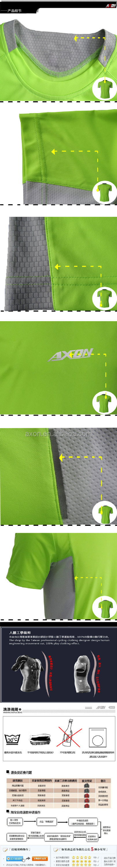 Driフィットのシャツを実行する、 カスタム印刷されたサイクリングシャツ、 サイクリングスポーツt- シャツ仕入れ・メーカー・工場