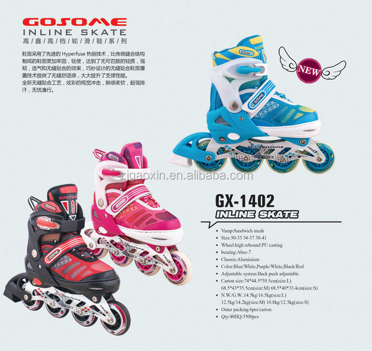 Gx-1402熱い販売のローラースケート仕入れ・メーカー・工場