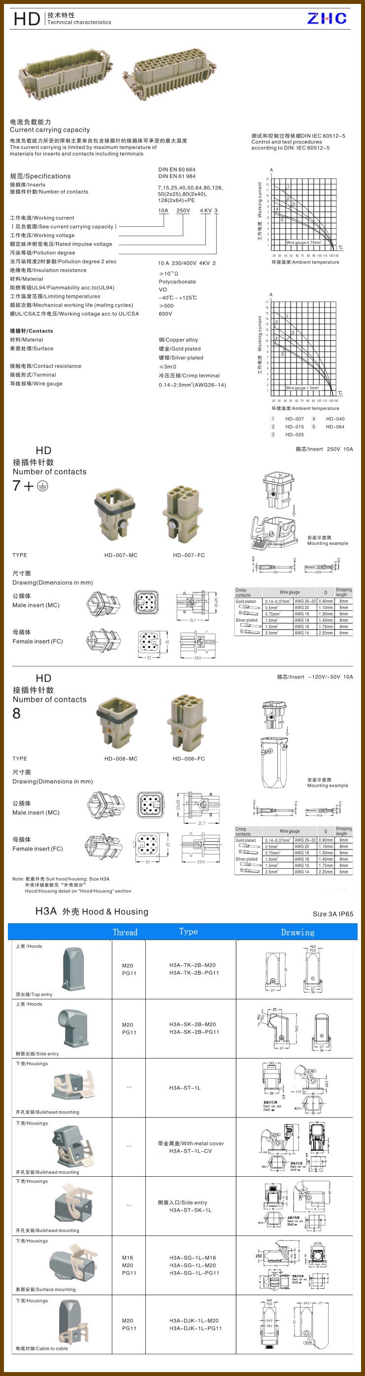HD007.jpg