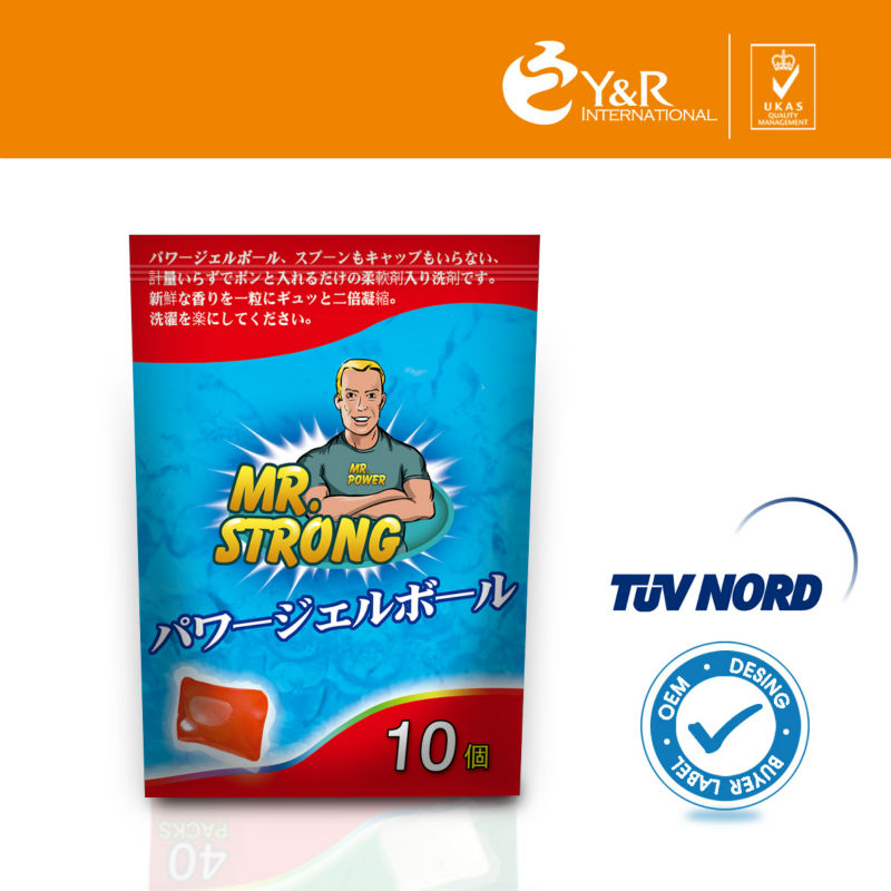 大人気!!!!ミニ液体洗剤衣類用パワーボール誕生!!! 100%水に溶けるフィルム強い洗浄力 OEM サプライヤー問屋・仕入れ・卸・卸売り