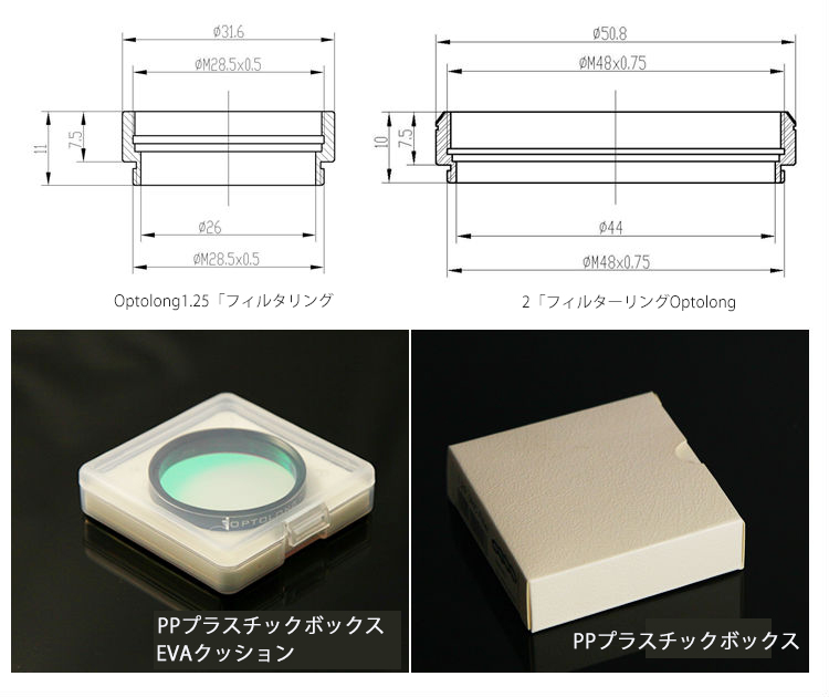 Uhco-iiiは中国のプラネタリウムとクリップとしてフィルタリングを持つフィルタキヤノンeosカメラ用のフィルターシステム問屋・仕入れ・卸・卸売り
