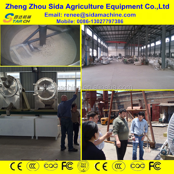 中国の低コストgarriキャッサバ粉/garriナイジェリアでフライパンマシン仕入れ・メーカー・工場