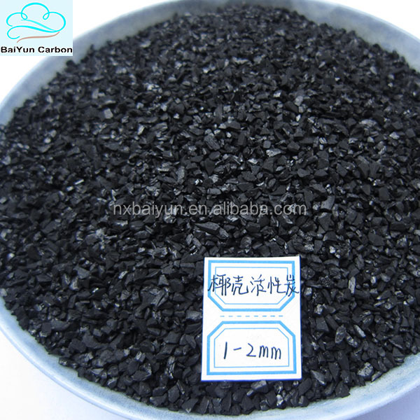 Granular coconut shell nut shell activated carbon coal based activated carbon active carbon