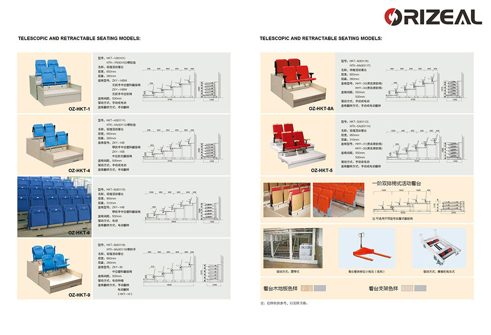 開閉式座席プラットフォーム、 伸縮式プラットフォーム開閉式座席( オンス- 4005) なし。 10仕入れ・メーカー・工場
