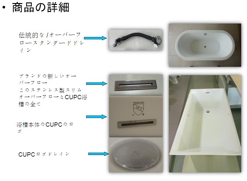 ボウル形のバスタブ問屋・仕入れ・卸・卸売り