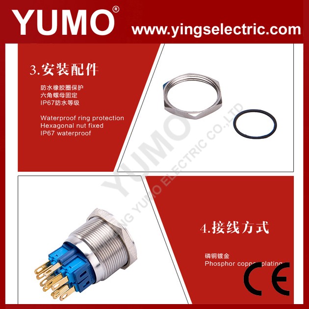 8mm12mm16mm19mm22mm25mmip67モーメンタリプッシュボタンスターターの金属プッシュボタンスイッチrgbledプッシュボタン仕入れ・メーカー・工場
