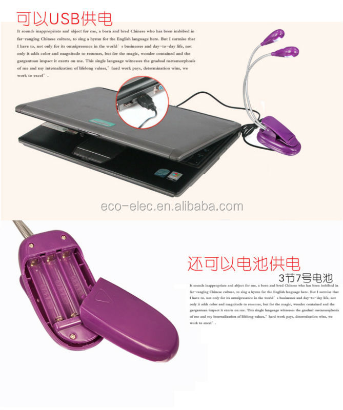 クリップ- オングースネックでbooklightを導いたled電球と2デュアルヘッド読書ランプのためのe- ブックリーダーkindle34タッチ3g火災問屋・仕入れ・卸・卸売り