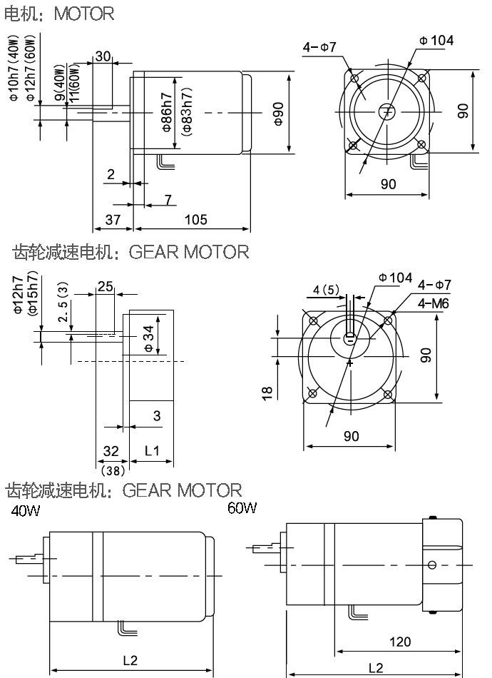 直径90ミリメートルyn9060wバーベキューギアモーター問屋・仕入れ・卸・卸売り