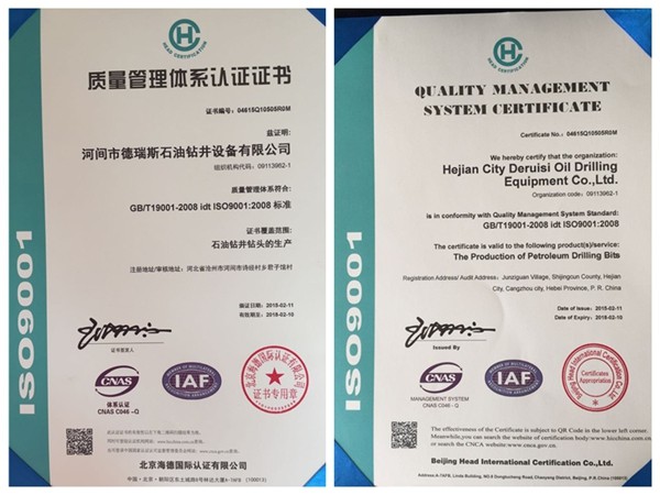 ISO9001 quality certification.jpg