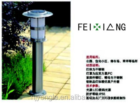 2015モダンデザイン中国工場でフル証明書高品質卸売価格屋外省エネ芝生ランプ仕入れ・メーカー・工場