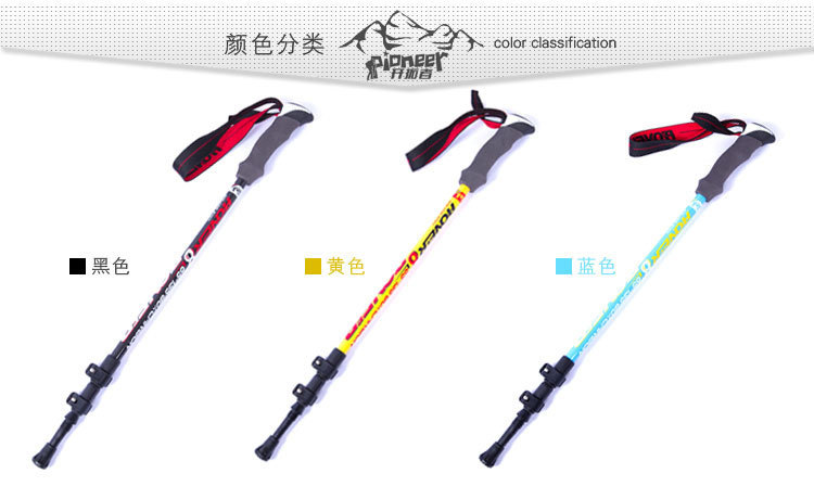 パイオニアブレザー- ラインハート8勇敢な超軽量カーボンポールをトレッキング屋外でロック付き杖スティックパック問屋・仕入れ・卸・卸売り