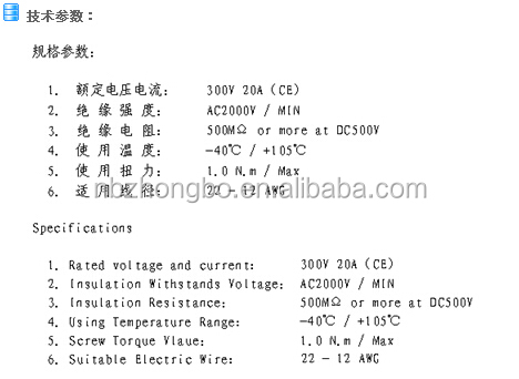 パワー45r9.5ミリメートルバリアターミナルブロック仕入れ・メーカー・工場