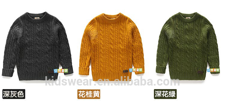 卸売子my-0275ファッションは、 子供の冬服の子供たちのセーター韓国の熱い服男の子仕入れ・メーカー・工場