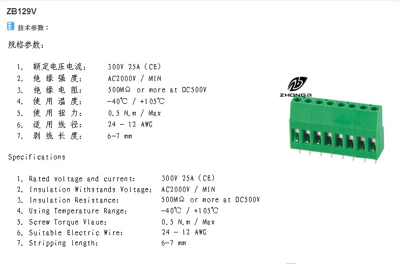 フェニックス端子台zb129vピッチ5.0ミリメートルpcbねじ端子台仕入れ・メーカー・工場