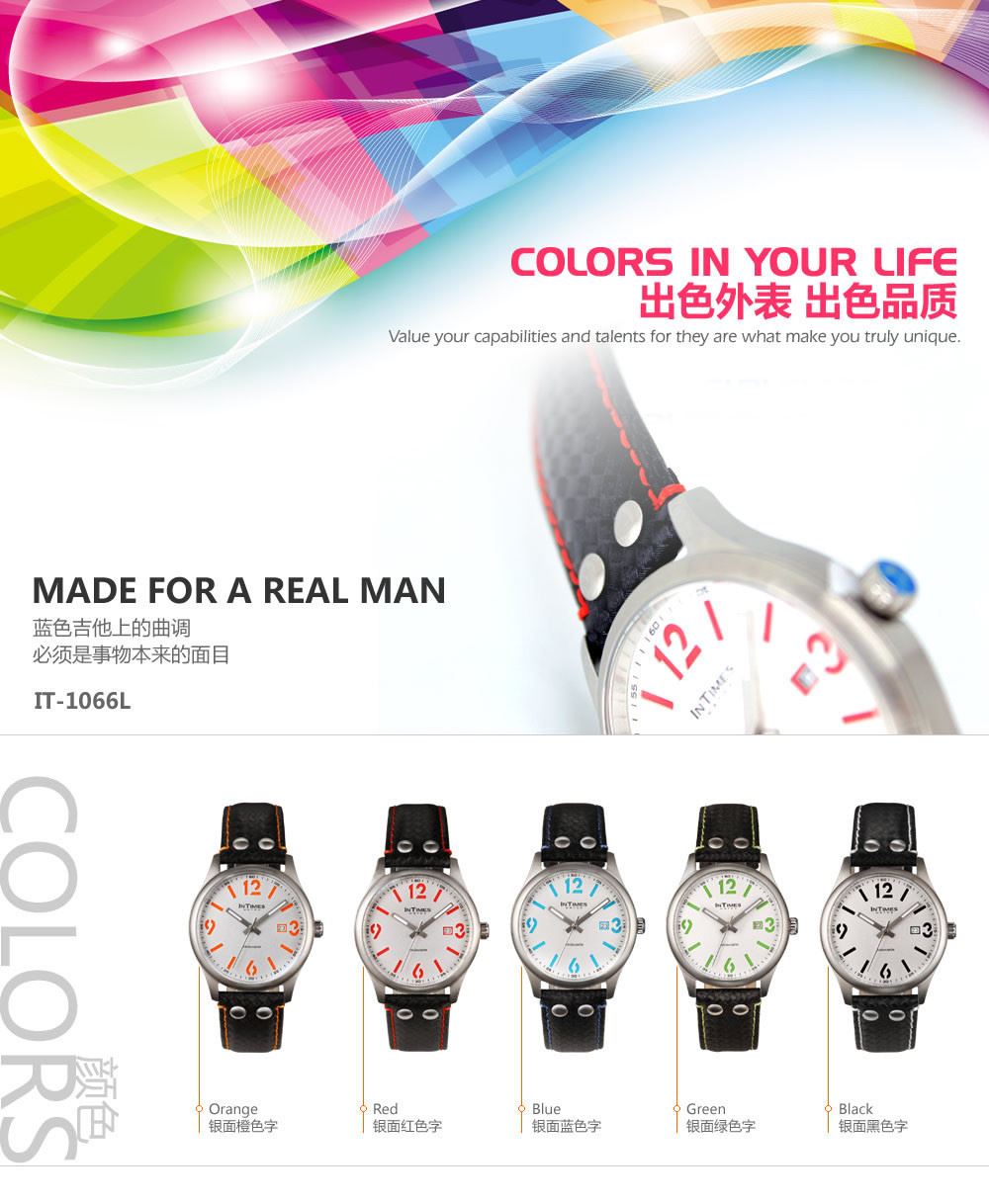 Intimesit-1066l赤色の腕時計の男性の高級ブランドビッグ番号鋼日本movtケースレザーストラップ. クォーツ時計問屋・仕入れ・卸・卸売り
