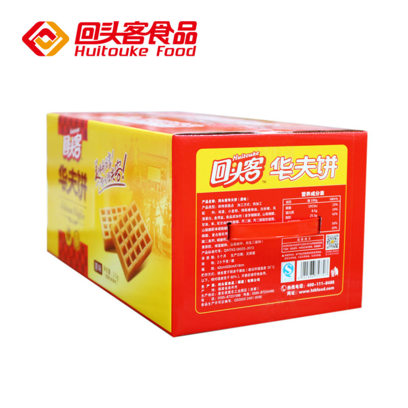 New arrive Huitouke soft waffles gift packaging