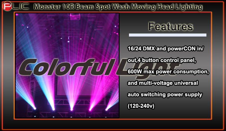 p03-stage-light-beam.jpg