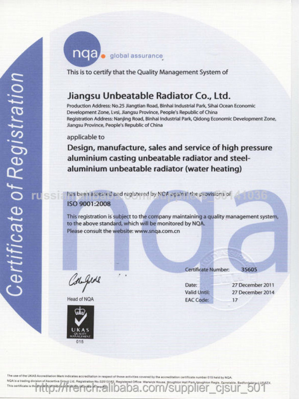 ISO90012008