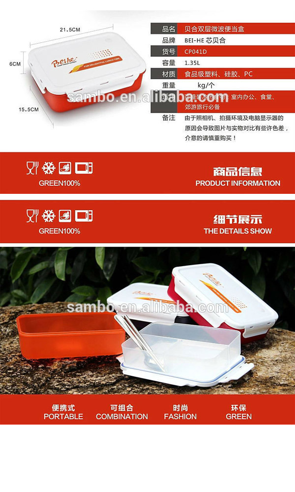 弁当箱 卸問屋・仕入れ・卸・卸売り