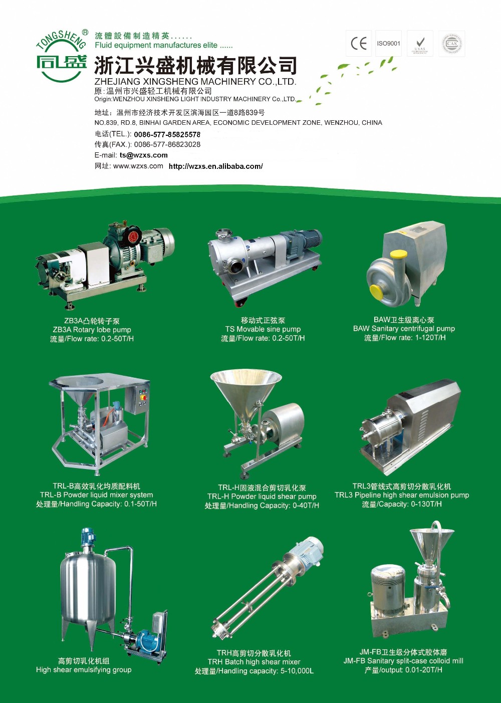 Powder Induction, Dispersion, Mixing