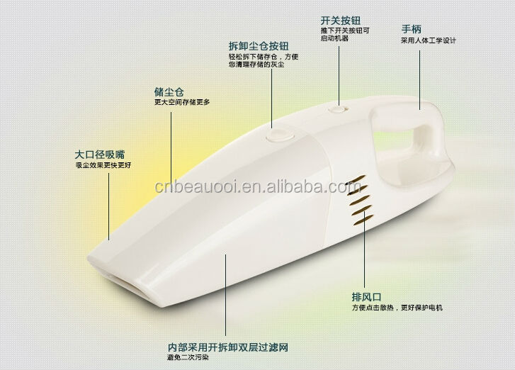 ポータブル12vの自動掃除機問屋・仕入れ・卸・卸売り