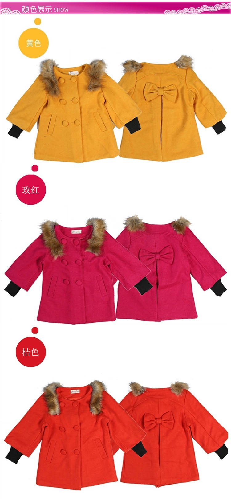 coat for girls (10)