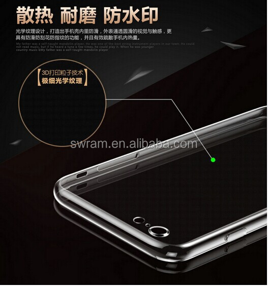 透明携帯電話の筐iphone66プラス・仕入れ・メーカー・工場