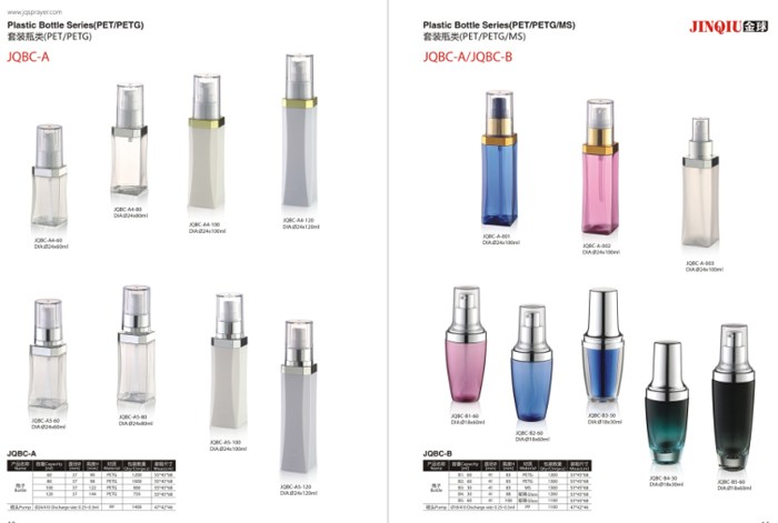 2oz/60ミリリットルpetg樹脂の香水瓶シリーズ良い品質で仕入れ・メーカー・工場