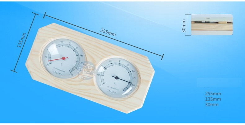 Wood Panel Sauna Room Thermometer